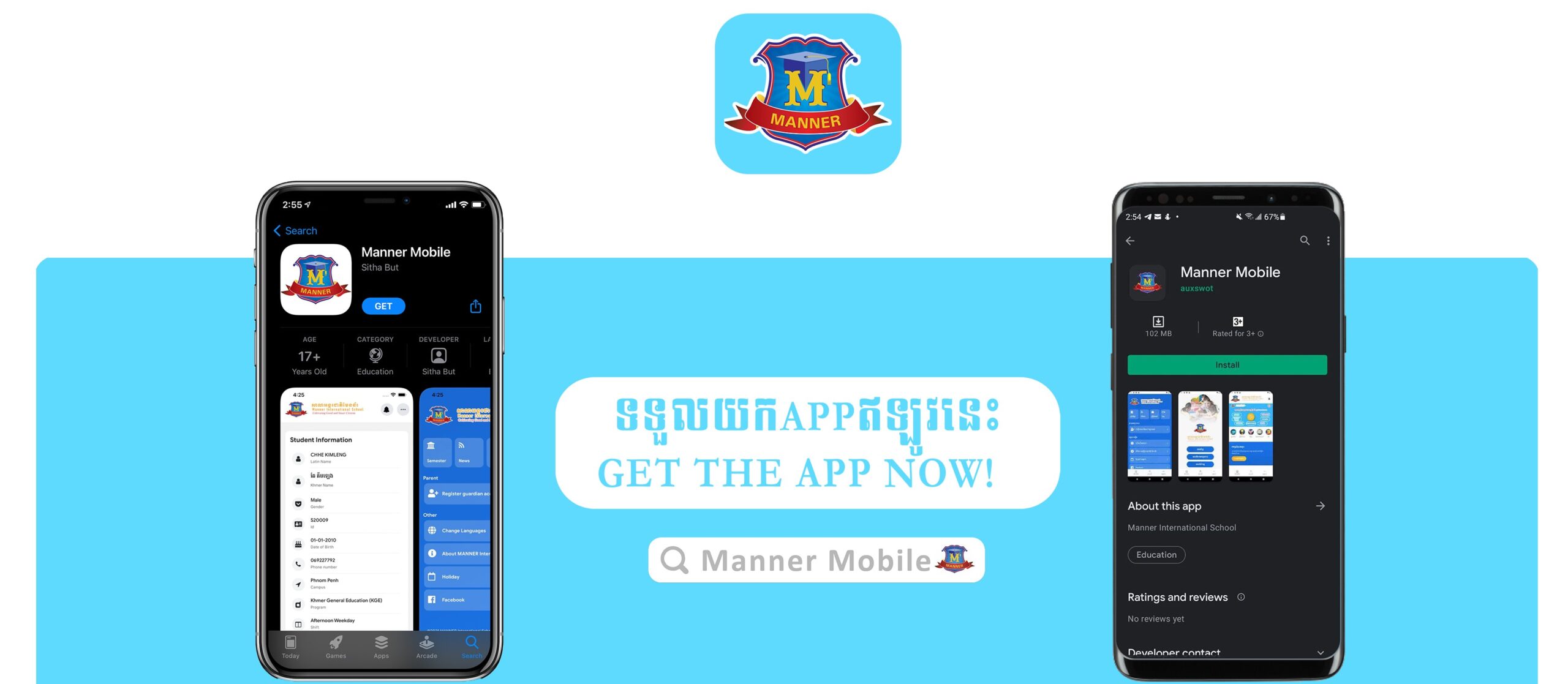 Manner Mobile App គឺជាដៃគូដ៏ល្អសម្រាប់ការសិក្សារបស់កូនលោកអ្នក