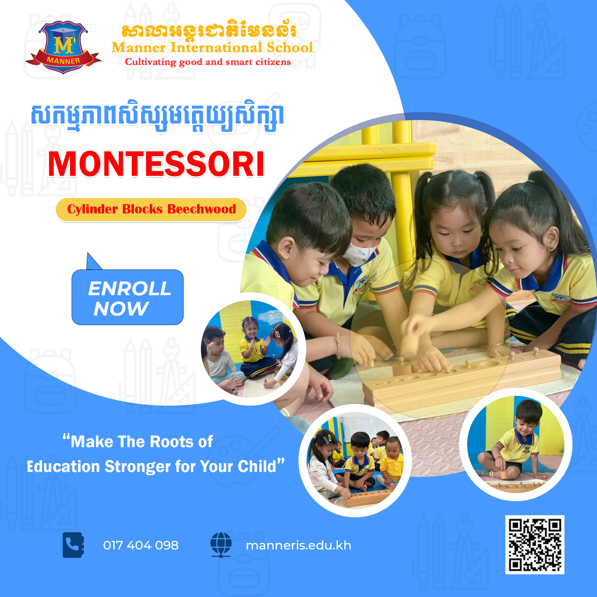 សកម្មភាពមត្តេយ្យសិក្សា Montessori Cylinder Blocks Beechwood